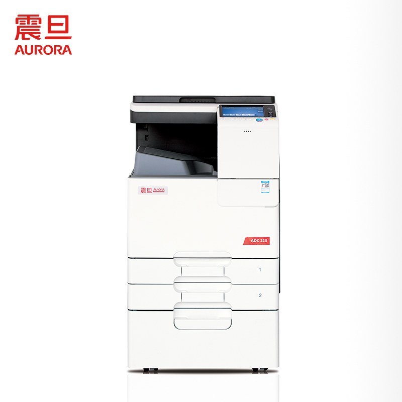 震旦（AURORA）ADC225 a3a4一体机商用大型打印机 a3打印机办公复印机复合机彩色 输稿器双纸盒工作台